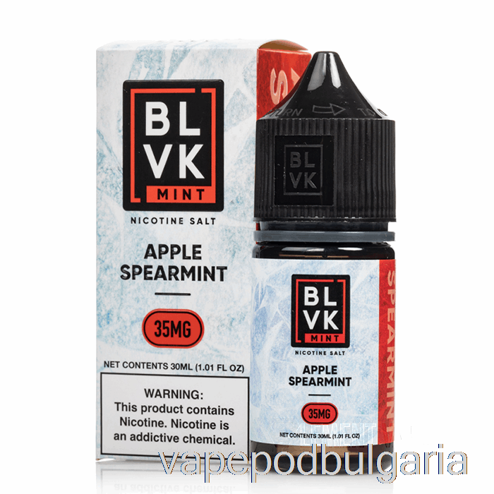 Vape Bulgaria Apple Spearmint - Blvk ментови соли - 30ml 35mg